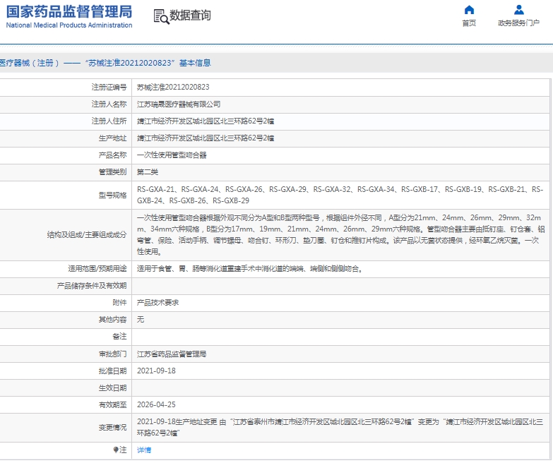 微信截图_20250303143742.png
