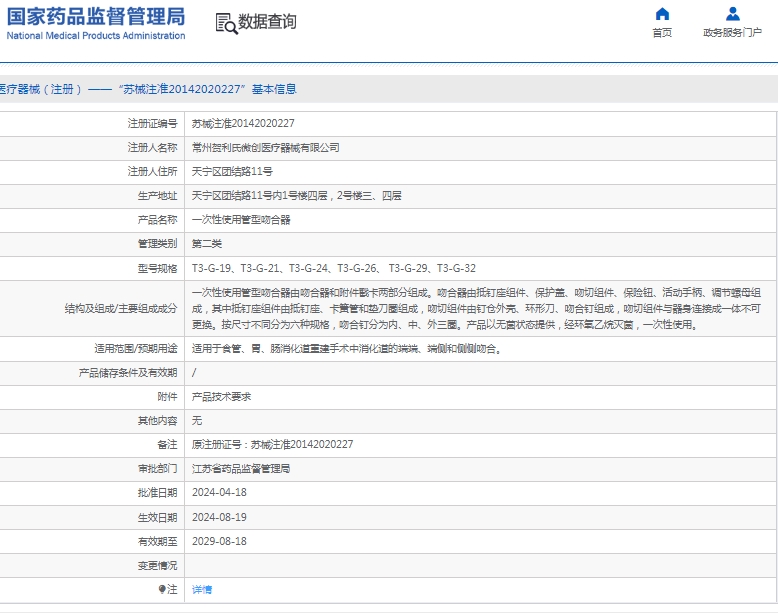微信截图_20250303143757.png