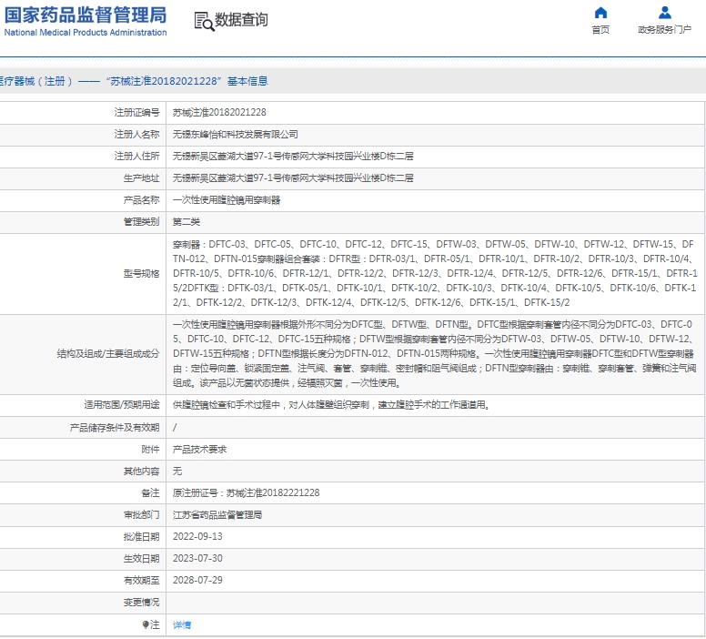 微信截图_20250303144326.png