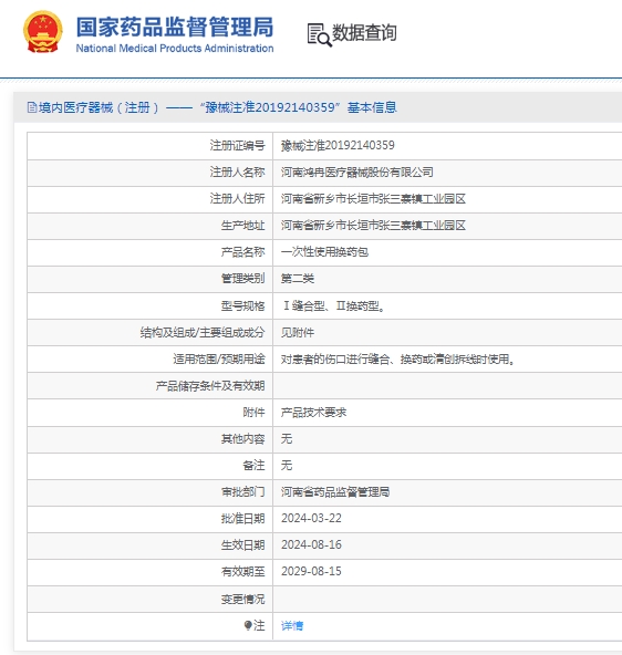 微信截图_20250303145607.png