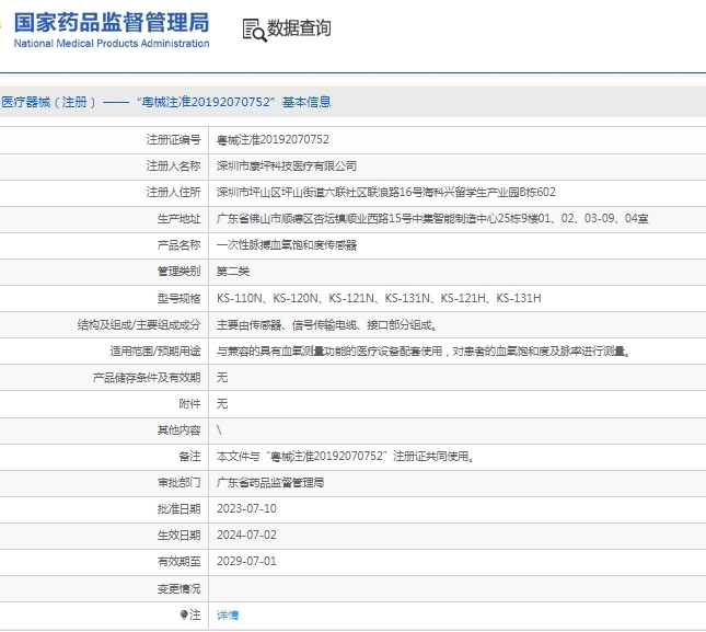 微信截图_20250303150146.png