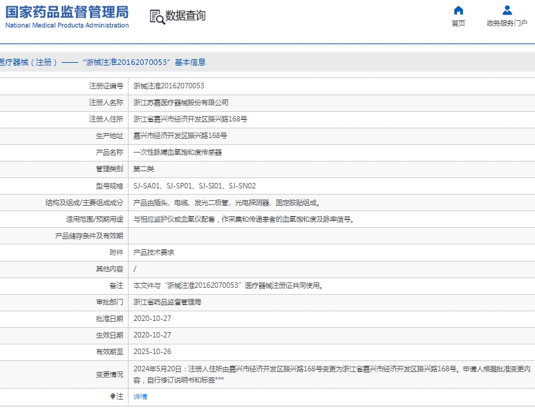 微信截图_20250303150152.png