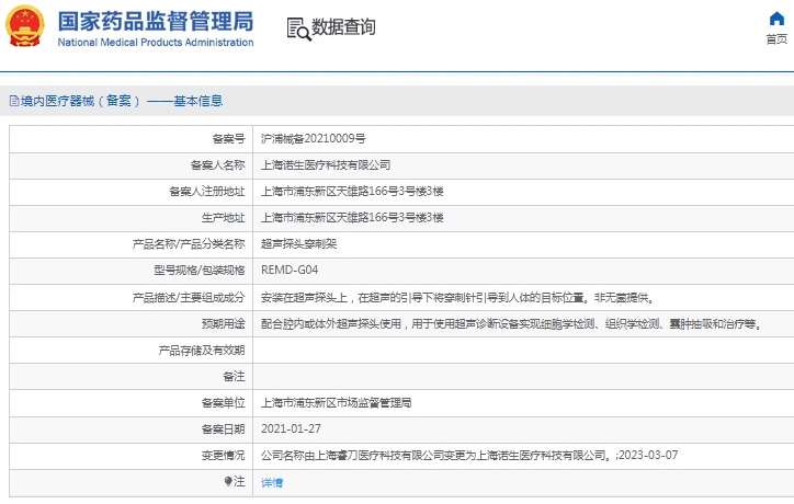 å¾®ä¿¡æªå¾_20241213132018.jpg