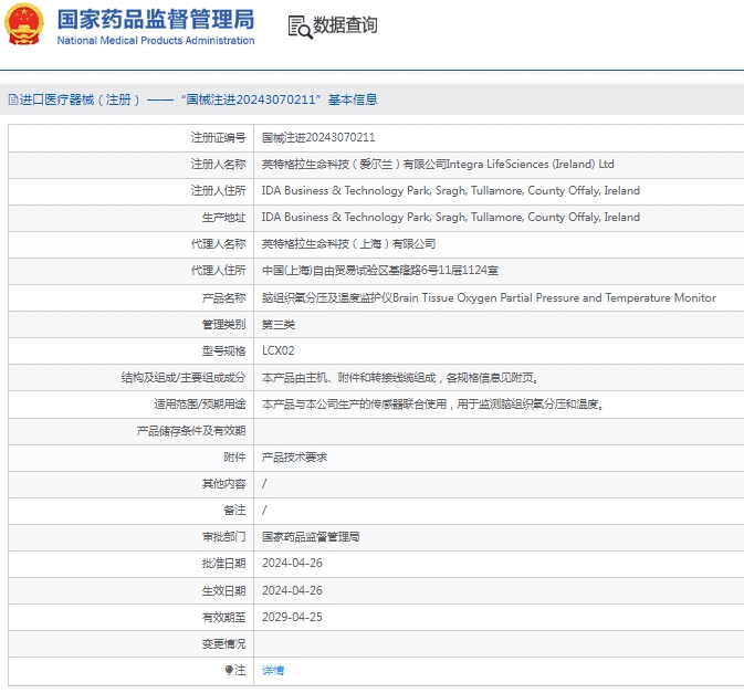 å¾®ä¿¡æªå¾_20241223161823.jpg