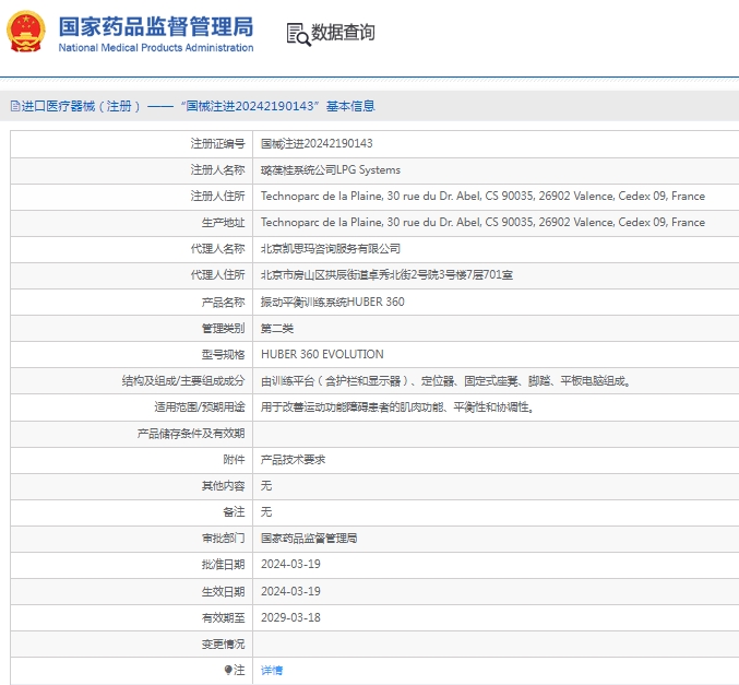 å¾®ä¿¡æªå¾_20241223161502.jpg
