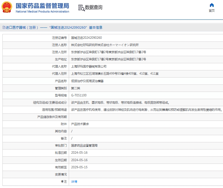 å¾®ä¿¡æªå¾_20241224152213.jpg