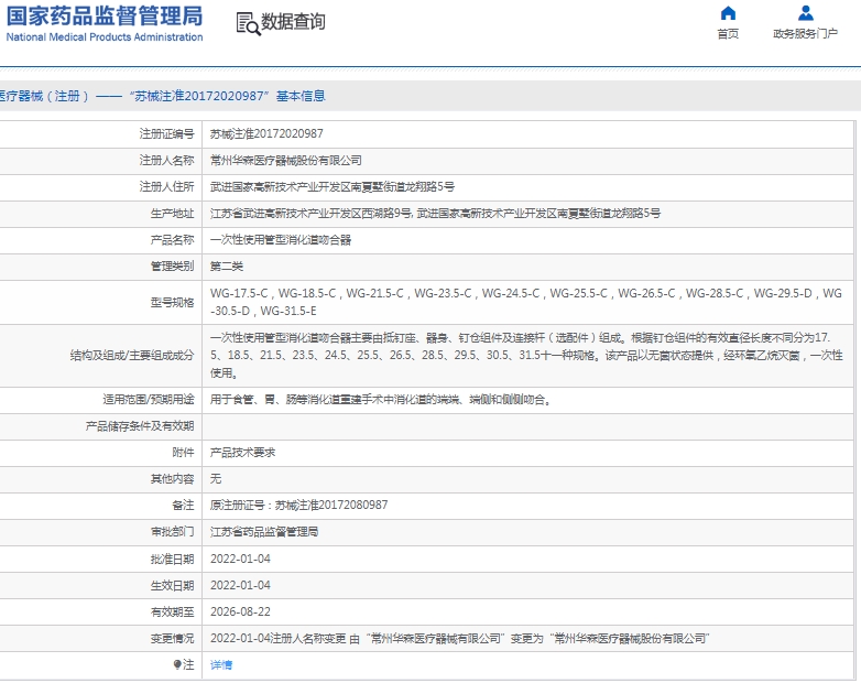 微信截图_20250304110527.png