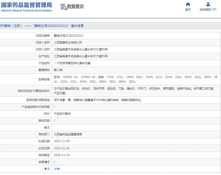 微信截图_20250304110533.png