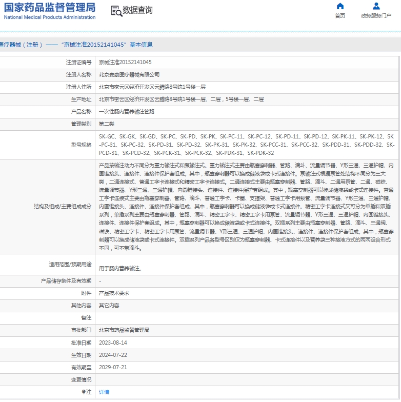 微信截图_20250304111415.png