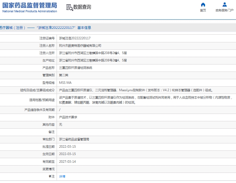 微信截图_20250304112005.png