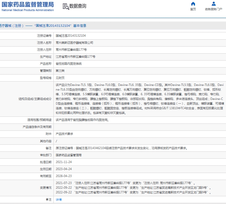 微信截图_20250304113453.png