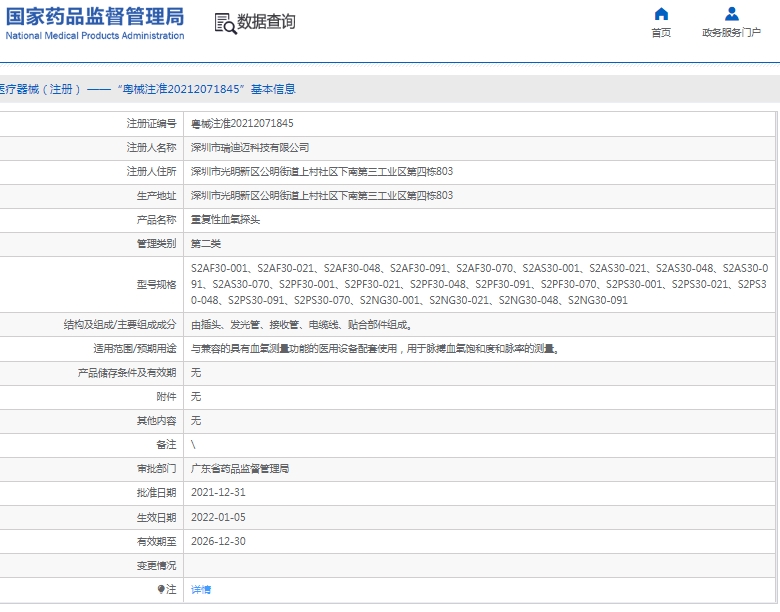 微信截图_20250304114946.png