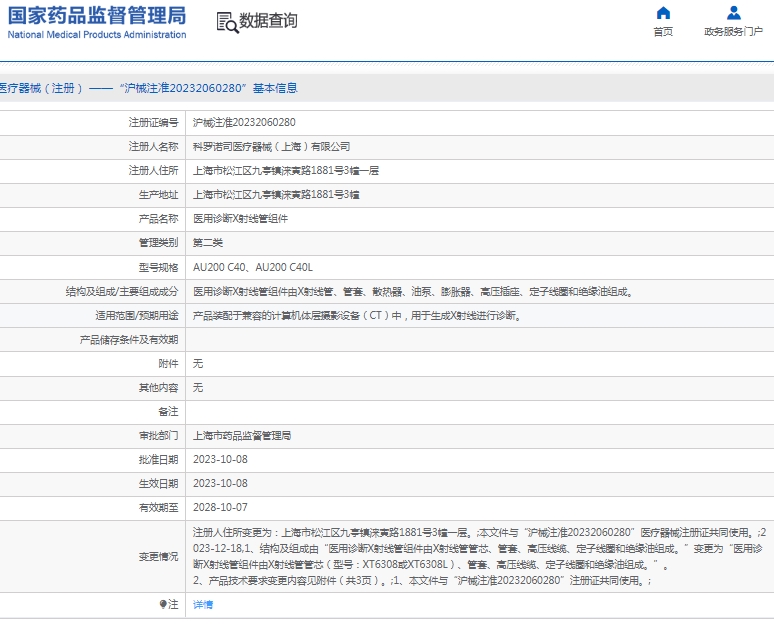 微信截图_20250304131000.png