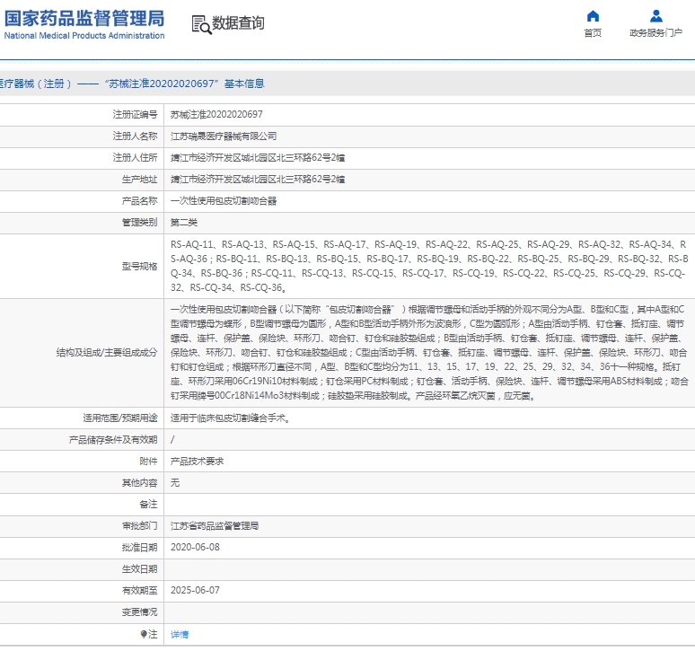 微信截图_20250304131720.png