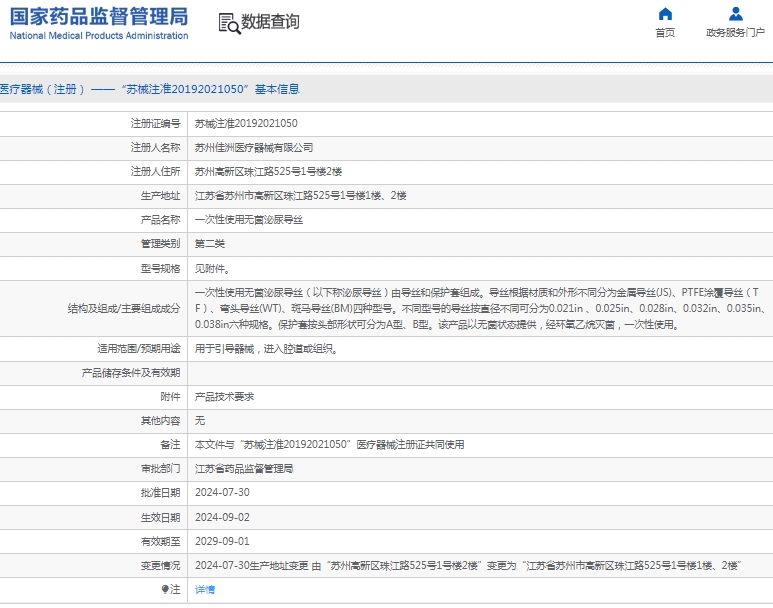 微信截图_20250304133021.png