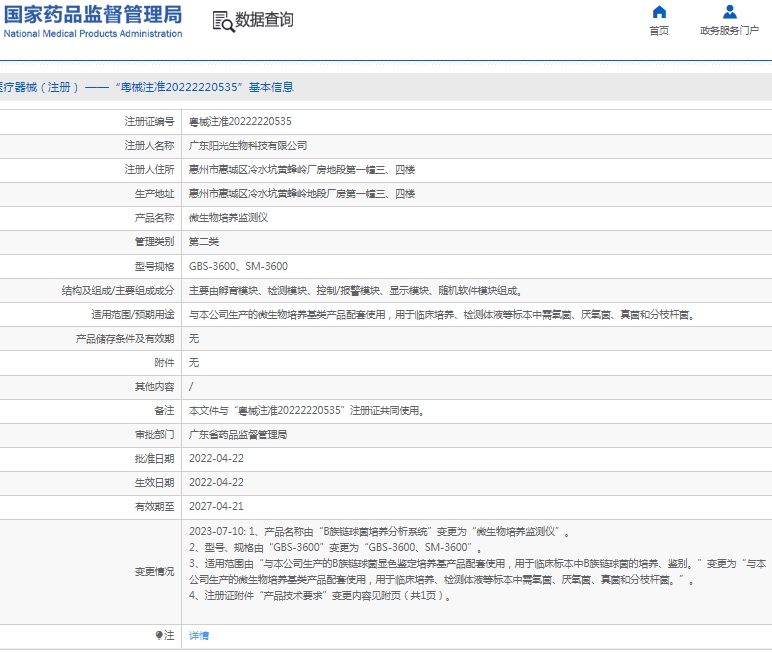 微信截图_20250304133710.png