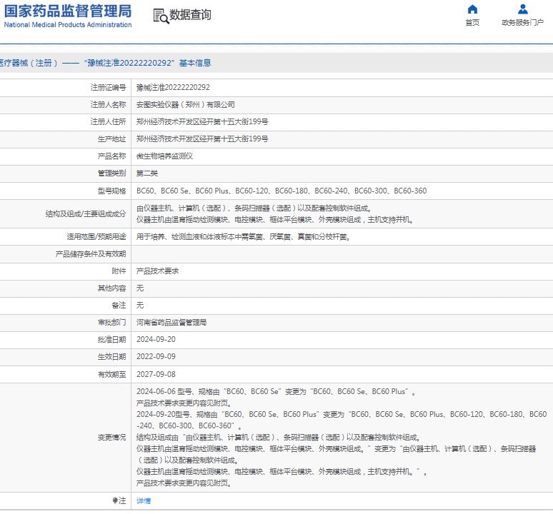 微信截图_20250304133716.png