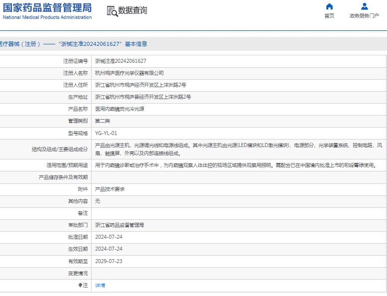 微信截图_20250304135240.png