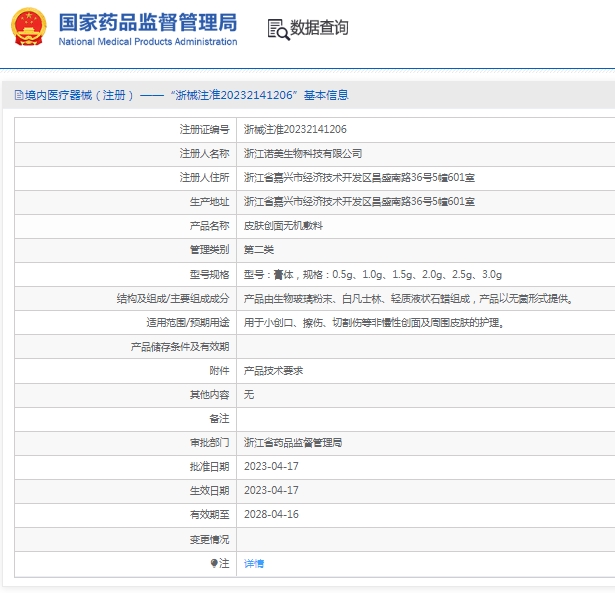 微信截图_20250304141219.png