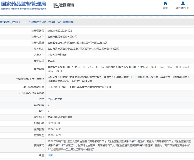 微信截图_20250304141227.png