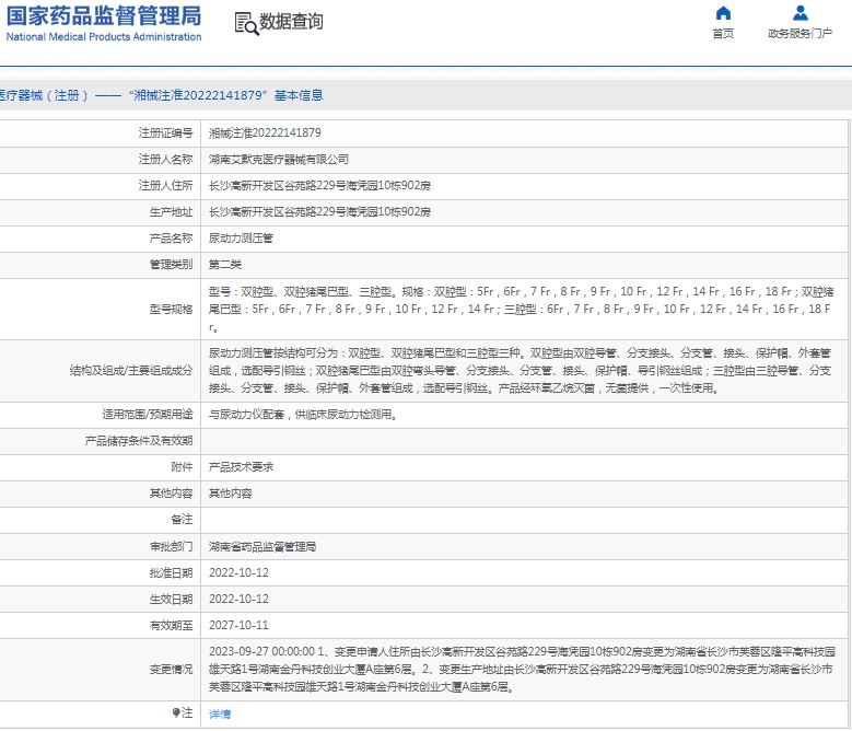 微信截图_20250305111957.png