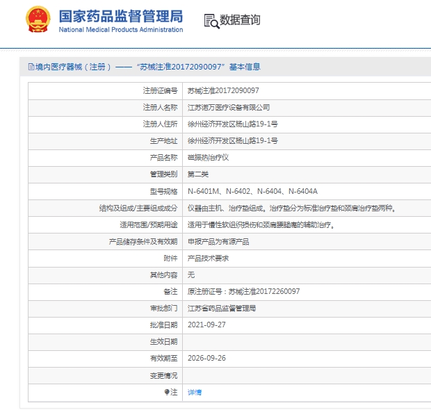 微信截图_20250305112830.png