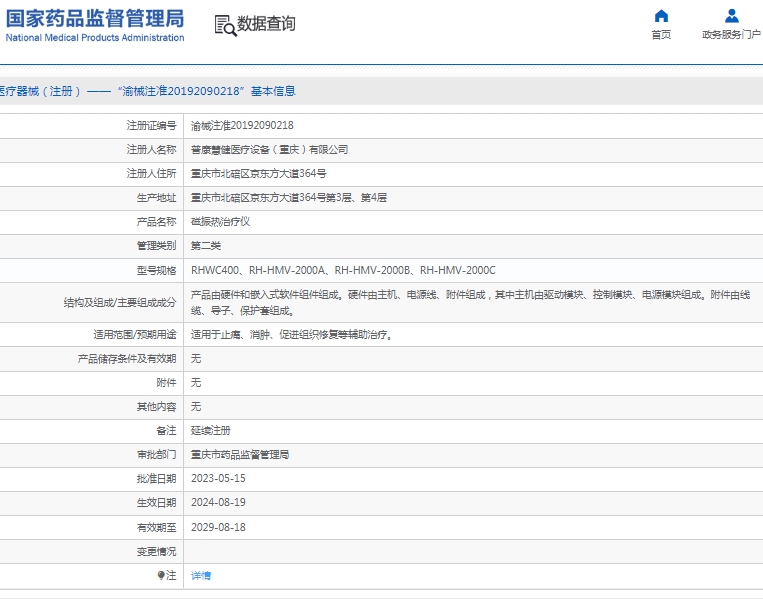 微信截图_20250305112836.png