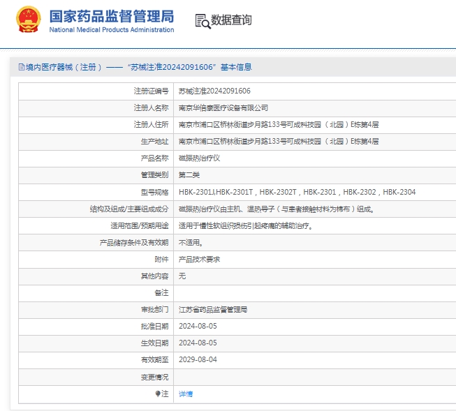 微信截图_20250305112842.png