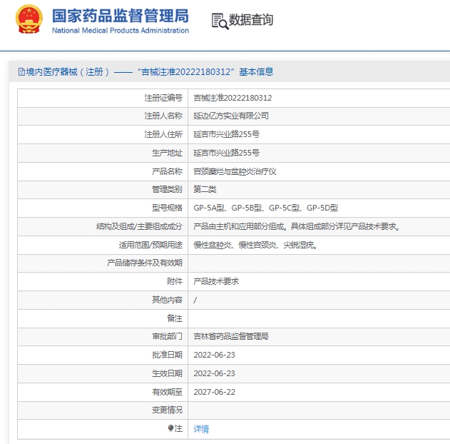 微信截图_20250305113821.png