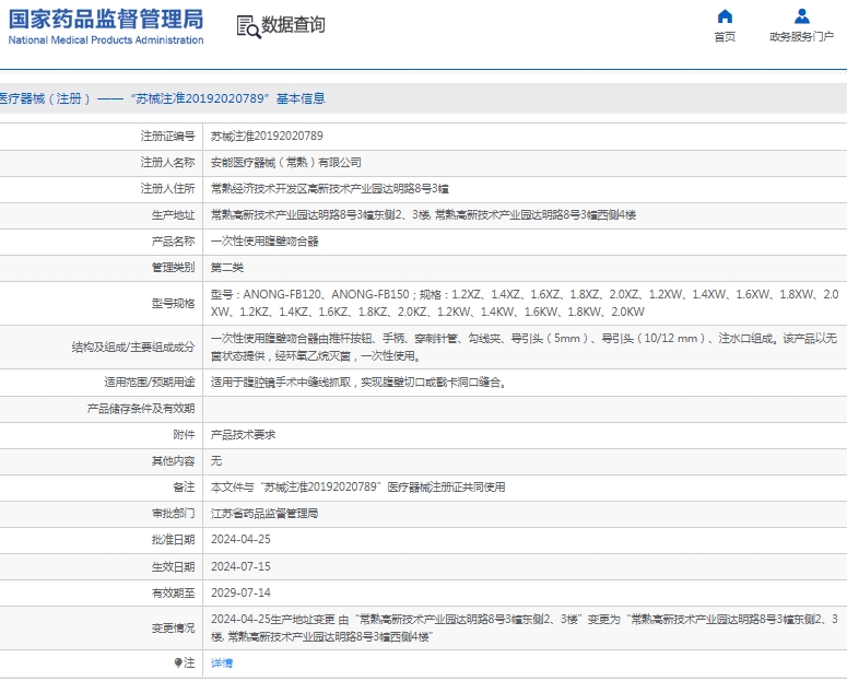 微信截图_20250305114743.png