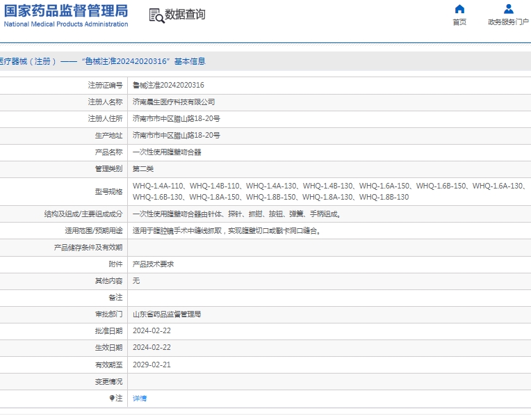 微信截图_20250305114751.png