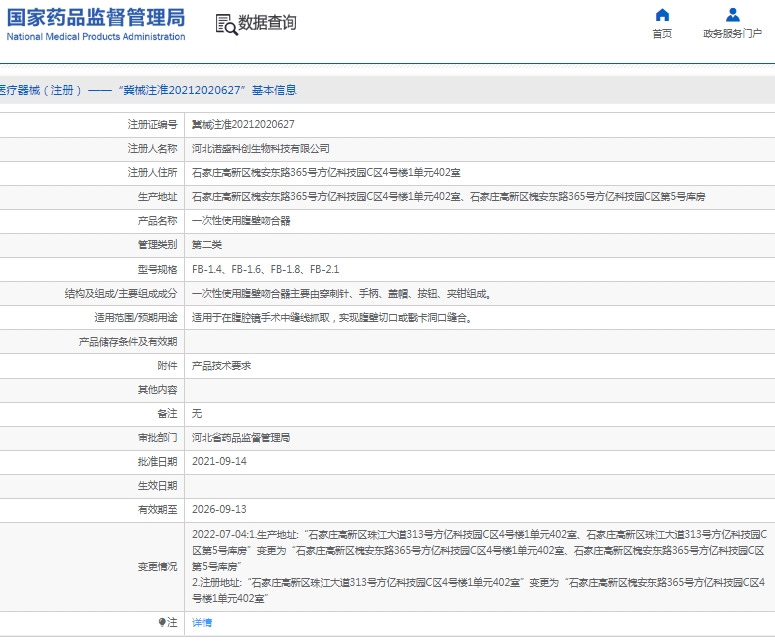 微信截图_20250305114756.png