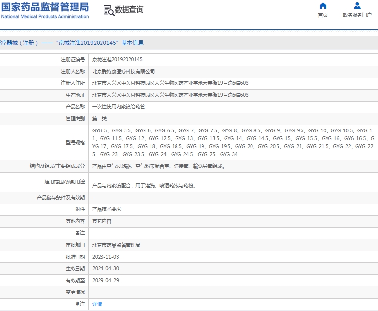 微信截图_20250305115739.png