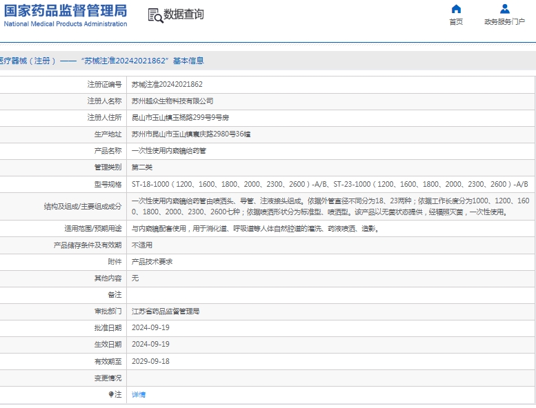微信截图_20250305115744.png