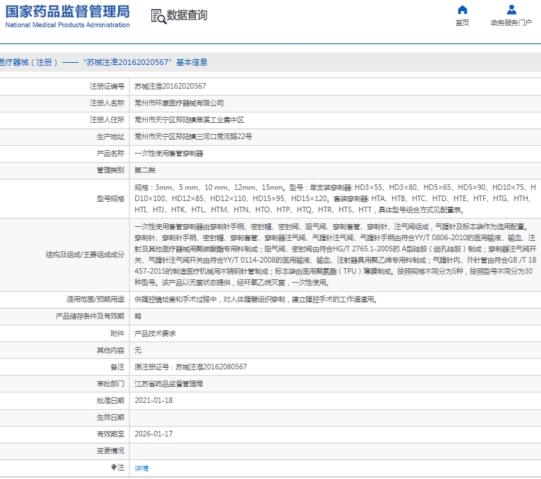 微信截图_20250305131130.png