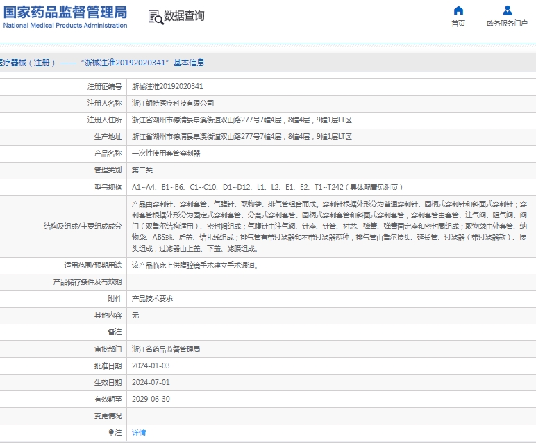 微信截图_20250305131147.png