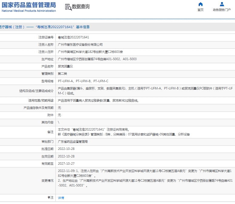 微信截图_20250305131732.png