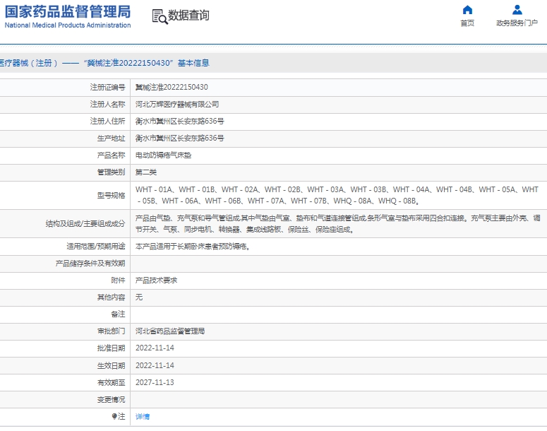 微信截图_20250305135115.png