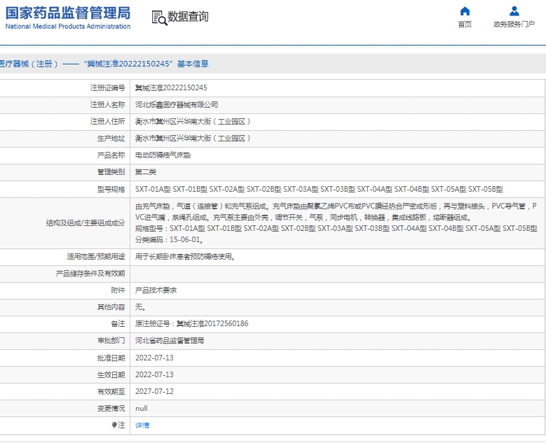 微信截图_20250305135129.png