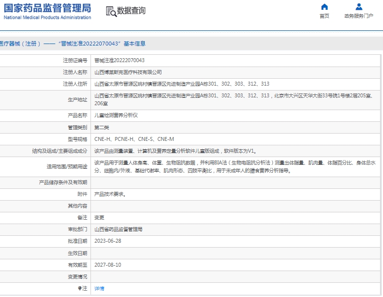 微信截图_20250305140810.png