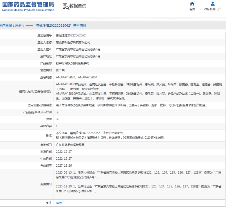 微信截图_20250305141451.png