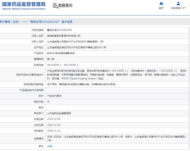 微信截图_20250305141506.png