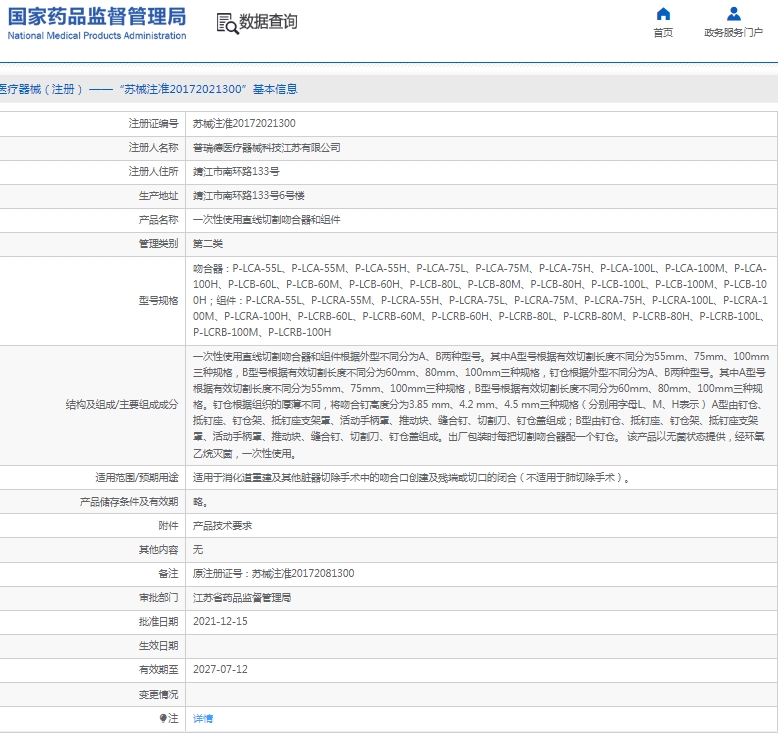 微信截图_20250305142249.png