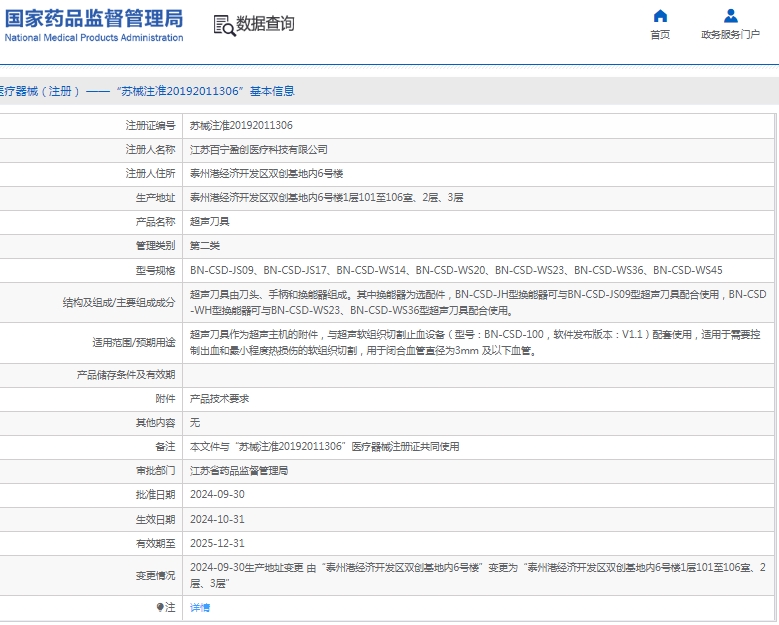 微信截图_20250306110721.png