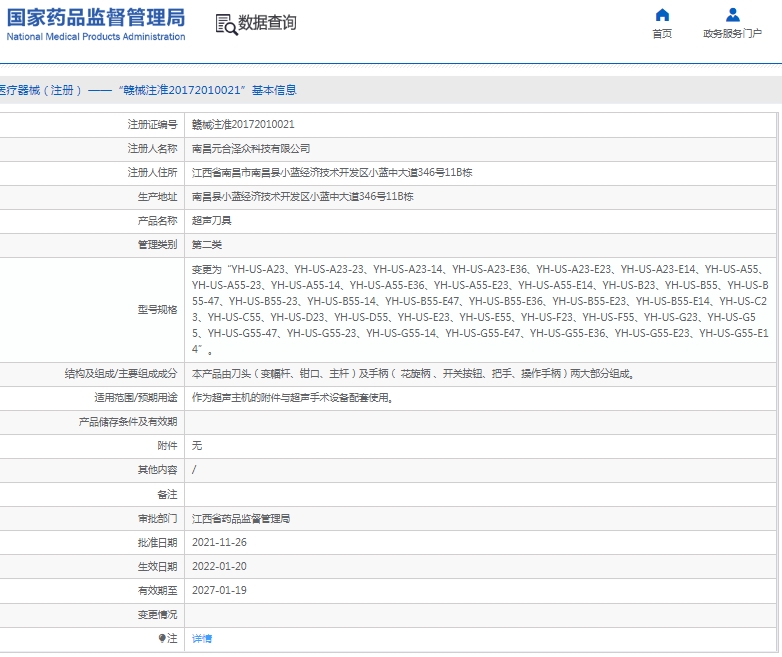 微信截图_20250306110734.png