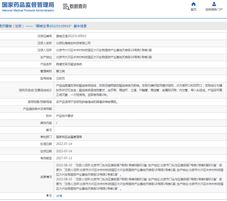 微信截图_20250306111814.png