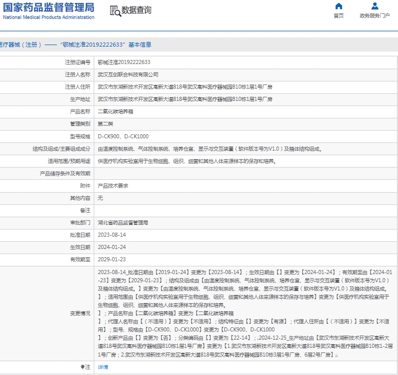 微信截图_20250306112232.png