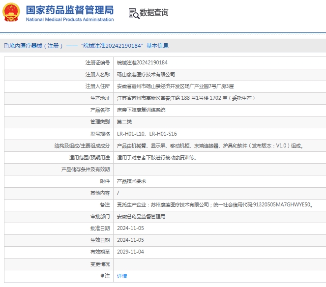 微信截图_20250306113202.png
