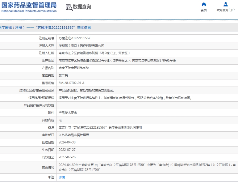 微信截图_20250306113210.png