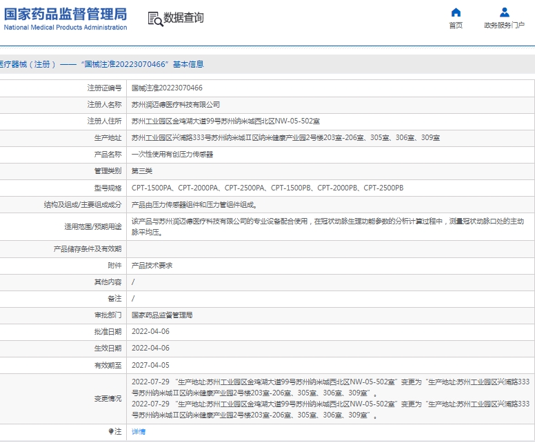 微信截图_20250306114505.png